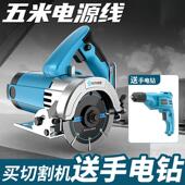 石材切木割机瓷砖提工小型手式 家用云石机开槽29527切割机锯电锯