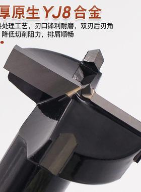 全新1木金工开孔器机雕刻用木开加厚合材质2LGI.7mm刀柄直径雕刻