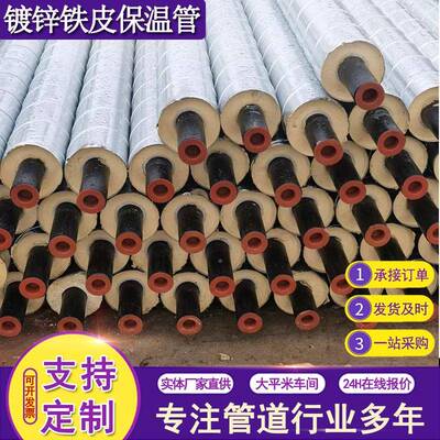 架空式镀锌铁皮保温管室钢外力护输送管道镀锌铁皮外架XHH热空保