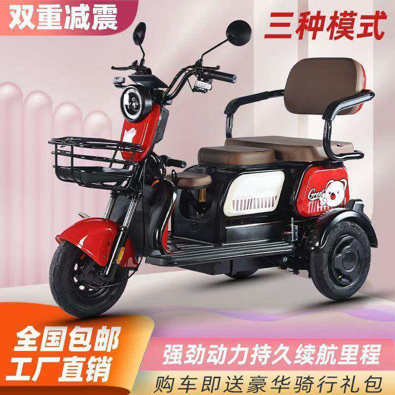 新款休闲电动三轮车家用代步车家老人小型EFL用接送子年人老电瓶