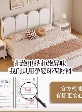 床法式实木白色奶风代简约公主床1.8M油主卧室床双现SZY人床复古
