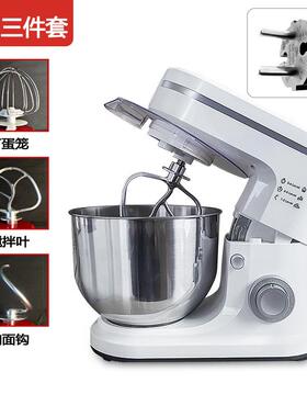 式厨师机电动家用多能蛋和面机揉台面浆料打奶75685油多功功能绞