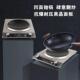 热卖 凹型电磁功炉297多能一率体家用大功炉猛火大功率家用电磁炒