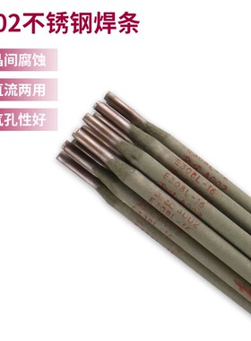 金桥A002不锈钢焊条E3L08钢VAD-16性焊酸条308L金桥不锈焊条2.5