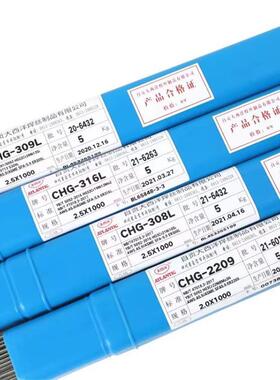 大西洋HG-5513C47、ER347不.锈钢氩弧焊1丝6、2.0mm
