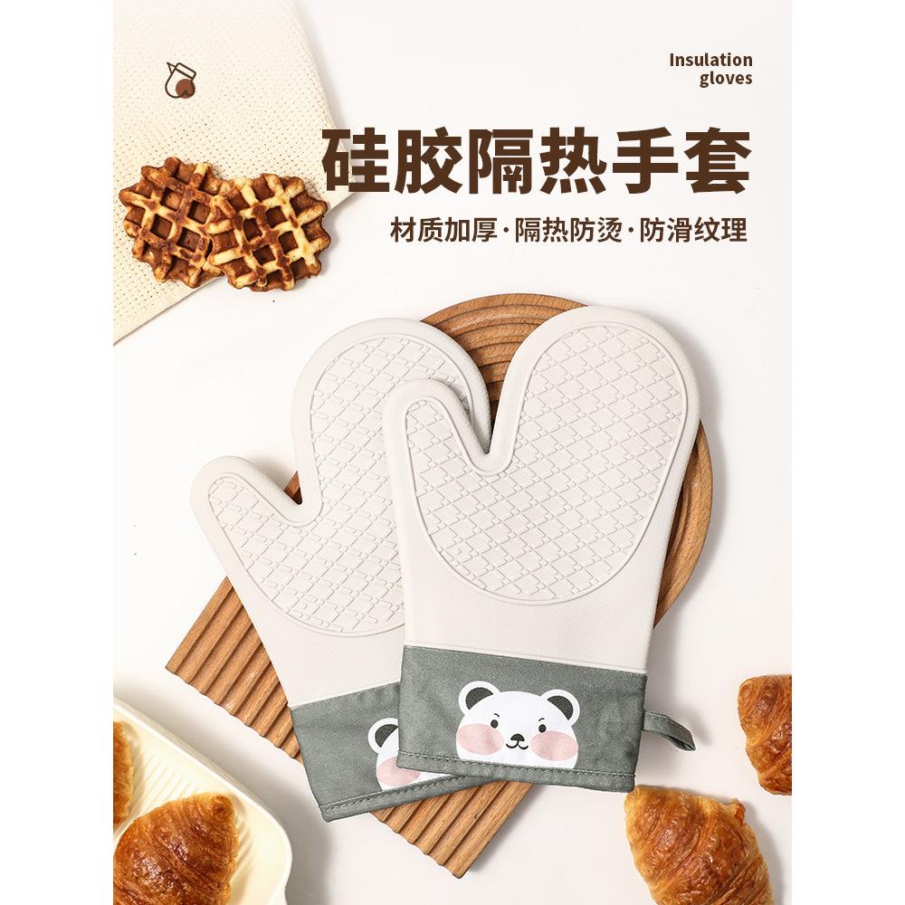 日本硅胶防烫手套厨房烤箱微波炉耐高温隔热手套加厚防滑防热烘焙