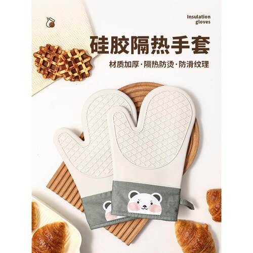 日本硅胶防烫手套厨房烤箱微波炉耐高温隔热手套加厚防滑防热烘焙
