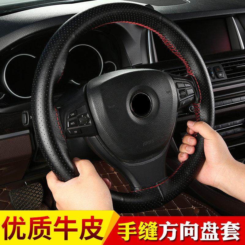 汽车真皮手缝方向盘套高级超薄防滑纳帕牛皮小羊皮手缝保护把套