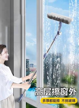 日本Jsmc玻璃清洁神器高层窗专用工具新型家用窗清洁窗刷