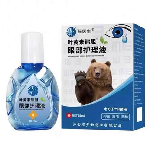 眼部护理液
