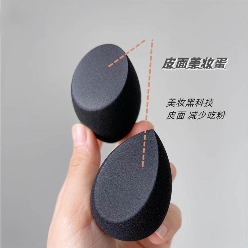 用它省半瓶粉底液！皮面美妆蛋不吃粉遇水变大彩妆蛋粉扑BB霜超软