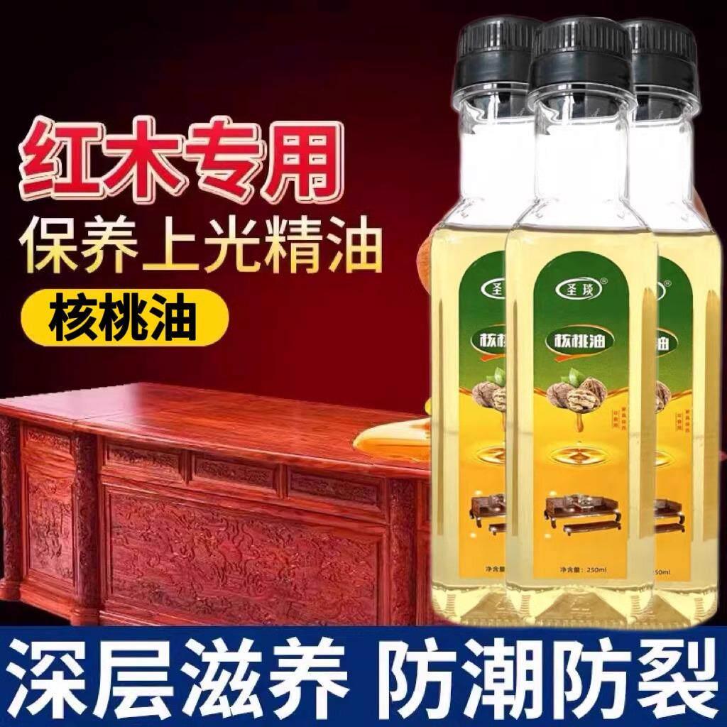 红木保养油实木文玩护理油木家俱根雕手串手把件木地板保养保护油