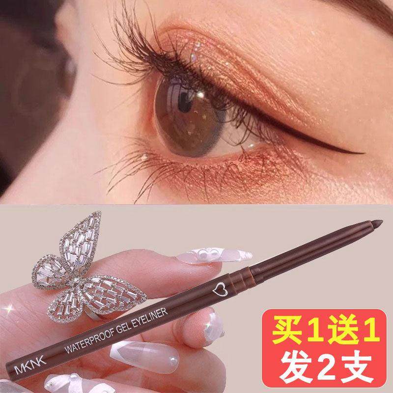 彩色内眼线 线胶笔正品防水防汗持久不晕染白色紫色新手初学者卧