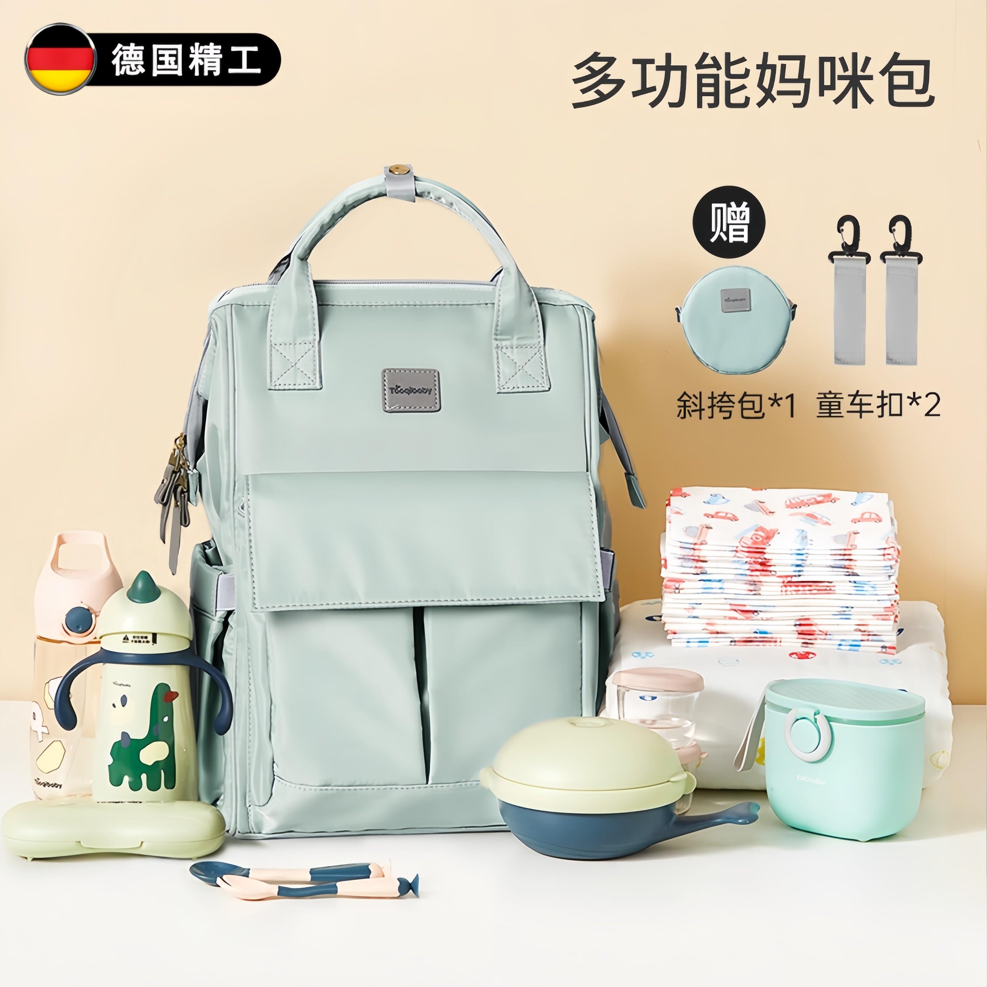 德国妈咪包2026新款外出轻便大容量手提双肩母婴多功能大容量揹包