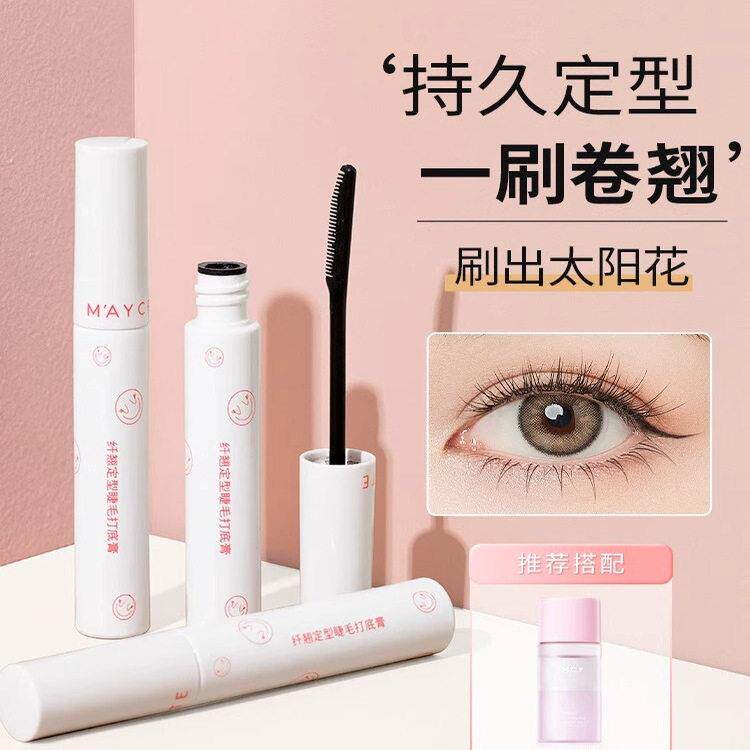 商超同款睫毛打底膏女防水纤长卷翘不晕染定型液官方正品
