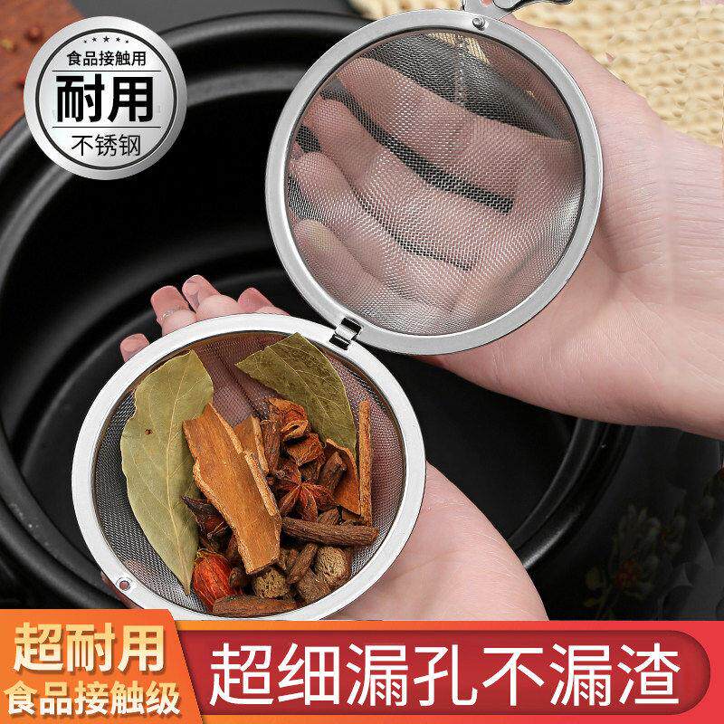 调味新款球包304不锈钢卤料调料球煲汤炖肉大料香料盒味宝泡茶球