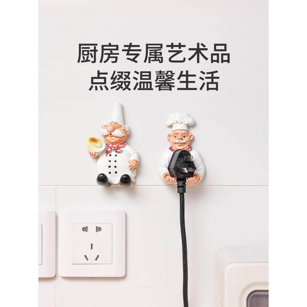 日本进口插头钥匙收纳挂钩厨房神器固定器壁挂创意可爱插座固线器