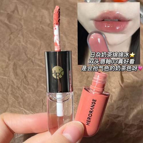 正品双头唇釉奶茶色口红透明裸色镜面嘟嘟唇持久不掉色不沾杯水光