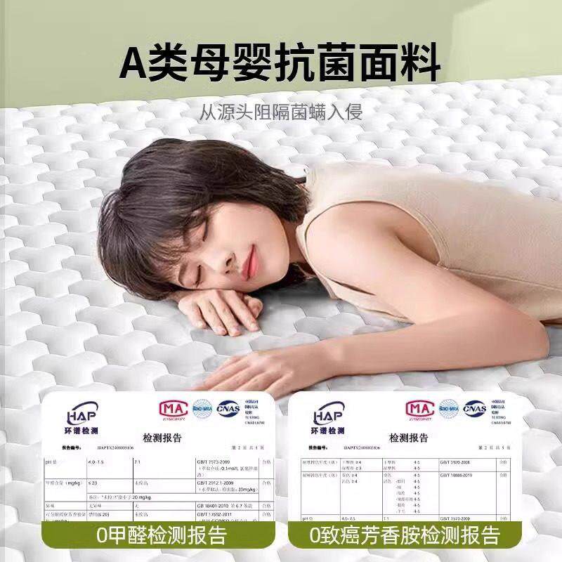 德国乳胶床软垫子家用69988高级专用榻生榻垫米高密度床褥垫室学