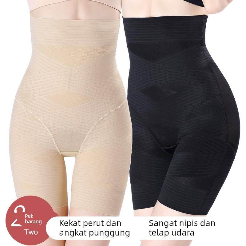 高腰收腹内裤女超薄塑形束腰提臀神器强力收小肚子产后塑身美体裤