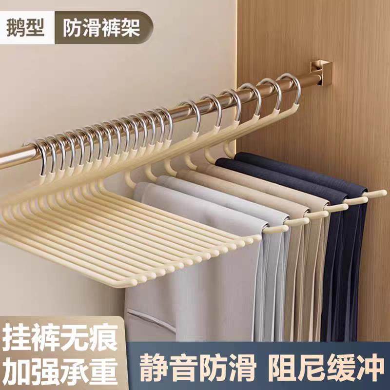 鹅型裤架家用挂裤子衣架专用无痕裤夹防滑Z字形衣柜内置收纳神器,收纳整理,裤/裙架,淘宝优惠券,粉丝福利购,淘宝优惠卷
