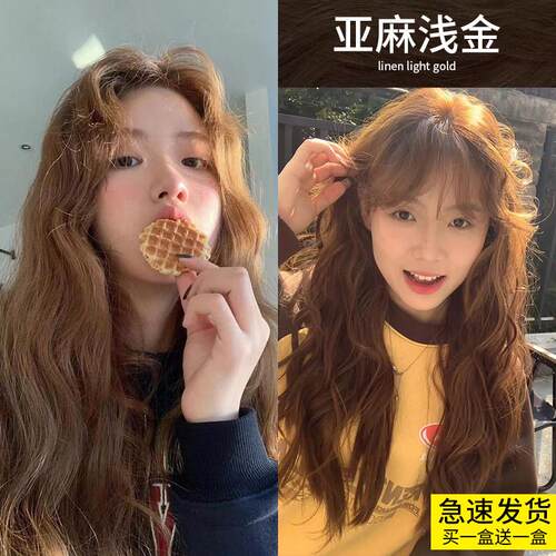 亚麻浅金染发剂膏显白流行色麻感奶茶色自己在家染纯植物天然女纯