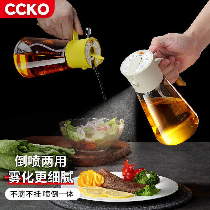 油德国喷倒两用喷油壶家用食级雾状油壶25188食用品喷瓶罐喷雾化