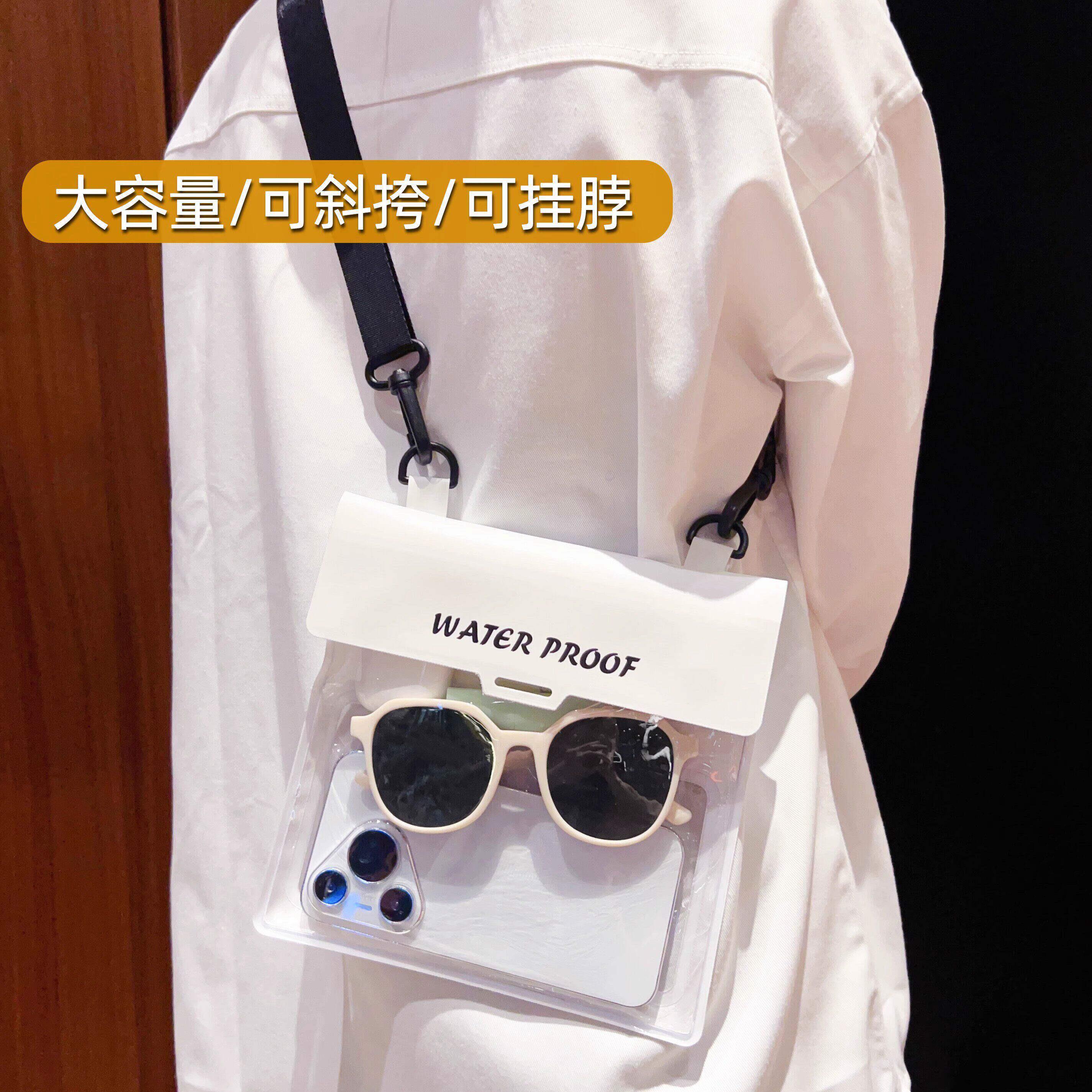 大容量手机防水袋可触控屏幕游泳潜水漂流温泉海边拍照女斜挎防水