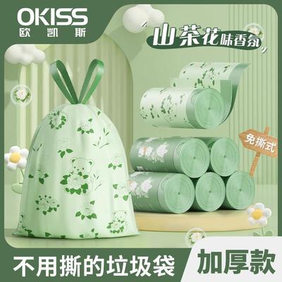 山茶花香氛垃圾袋家用加厚手提式厨房办公室专用大卷量贩装塑料袋