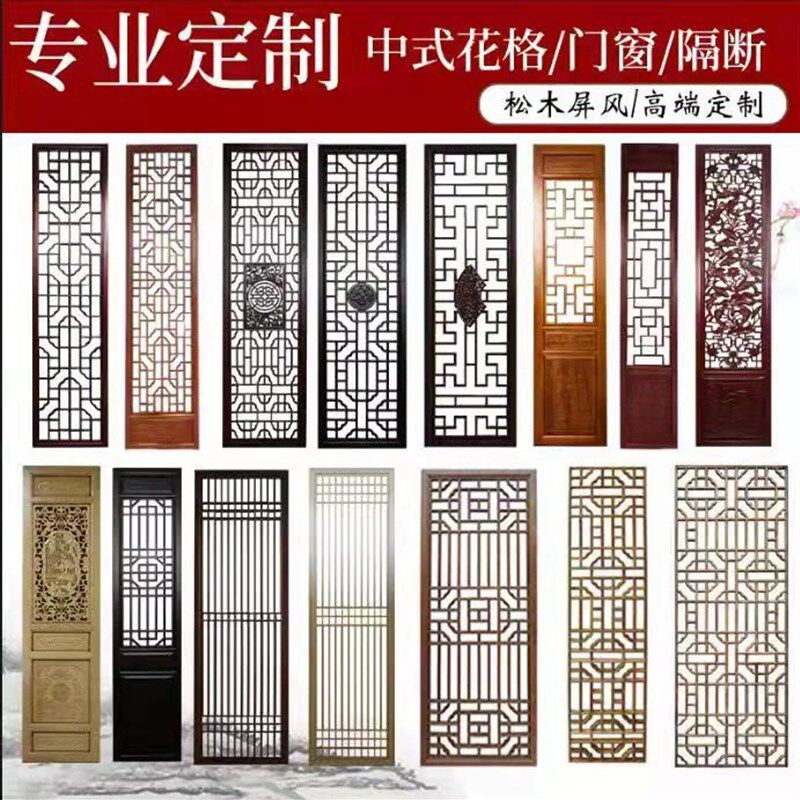 东阳木雕仿古门窗框实木中式花格门对开窗户隔断镂空格栅天官赐福