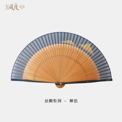 Fan风度禅语扇子中式国风折叠折扇6寸古风汉服文创送礼定制教师节