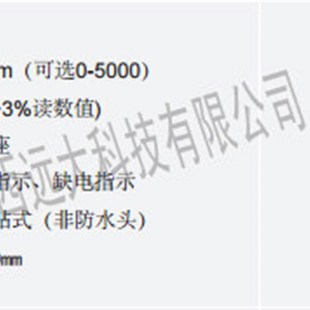 无线 CO2 传感器/无线二氧化碳传感器 型号:MW88-JTR22ZI