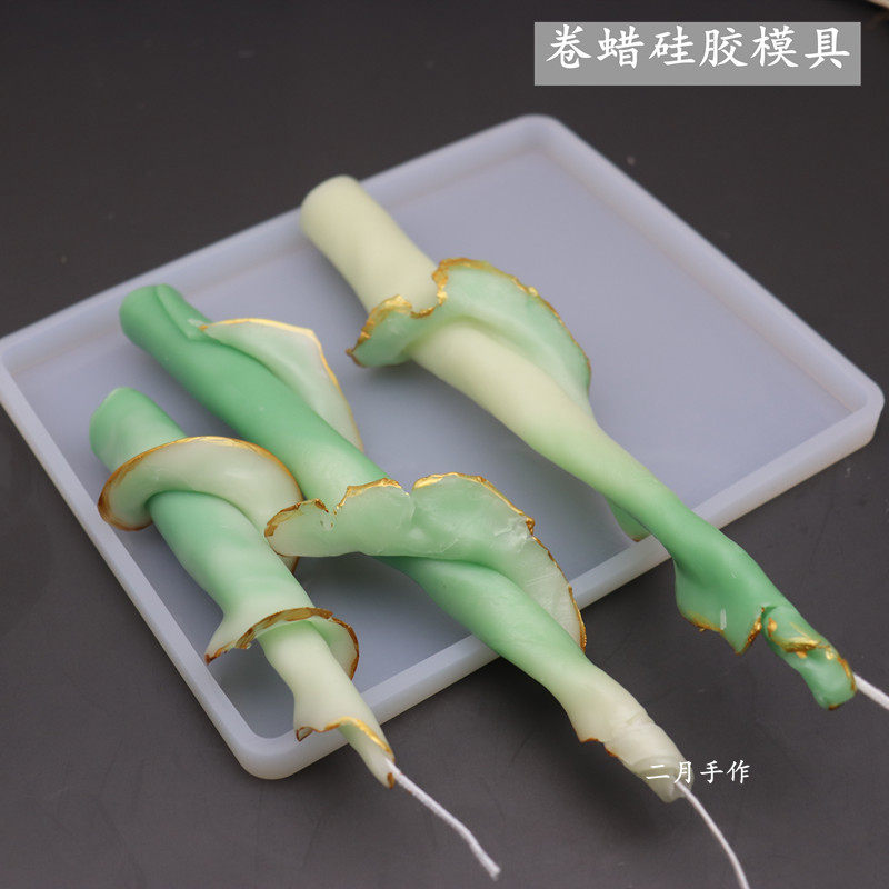 二月手作 手工卷蜡模具 DIY艺术摆件 石蜡卷 金边香薰蜡烛材料模