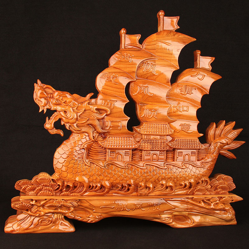 桃木一帆风顺摆件木质龙舟帆船实木雕刻工艺品摆屏办公室家居饰品