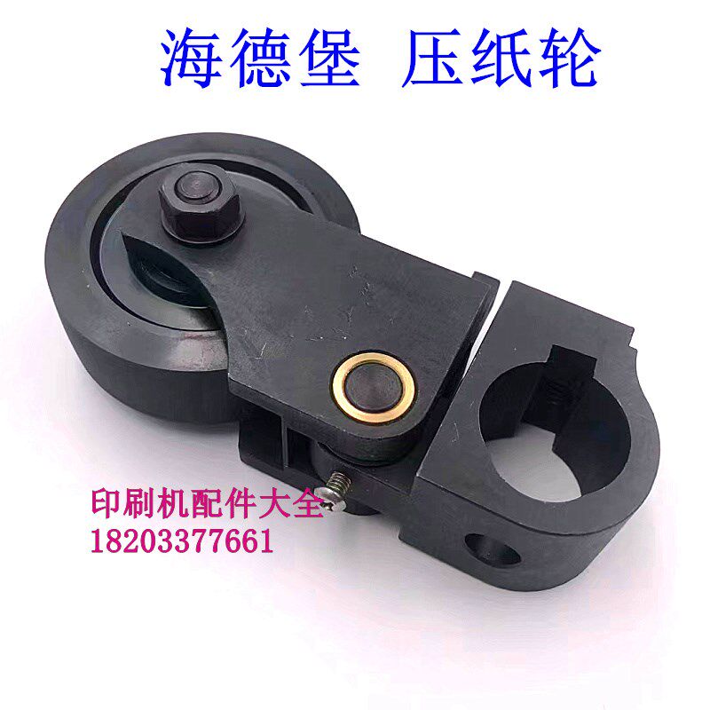 海德堡CD102XL105增强飞达进纸轮 双张检测轮 海德堡配件 压纸轮