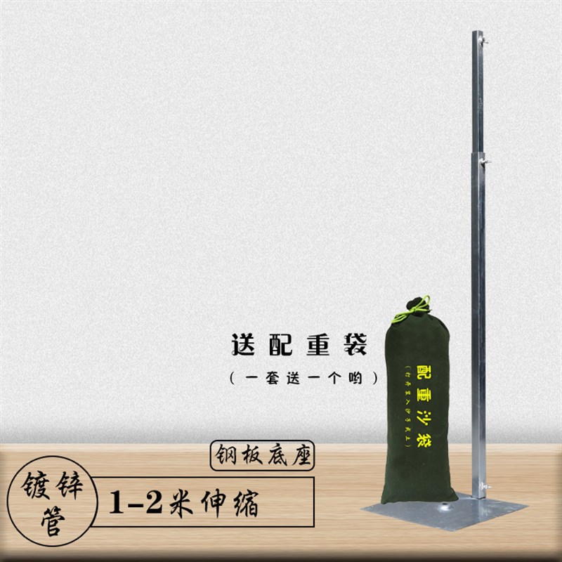 婚庆背景架子不锈钢管伸缩杆道具布幔纱幔架婚礼舞台架KT板支架杆