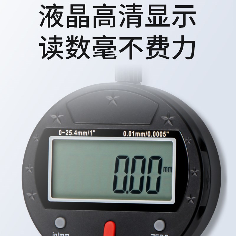 禾木HEMUELE 电子数显百分千分表高精度0.001mm 提帽式测量指示表