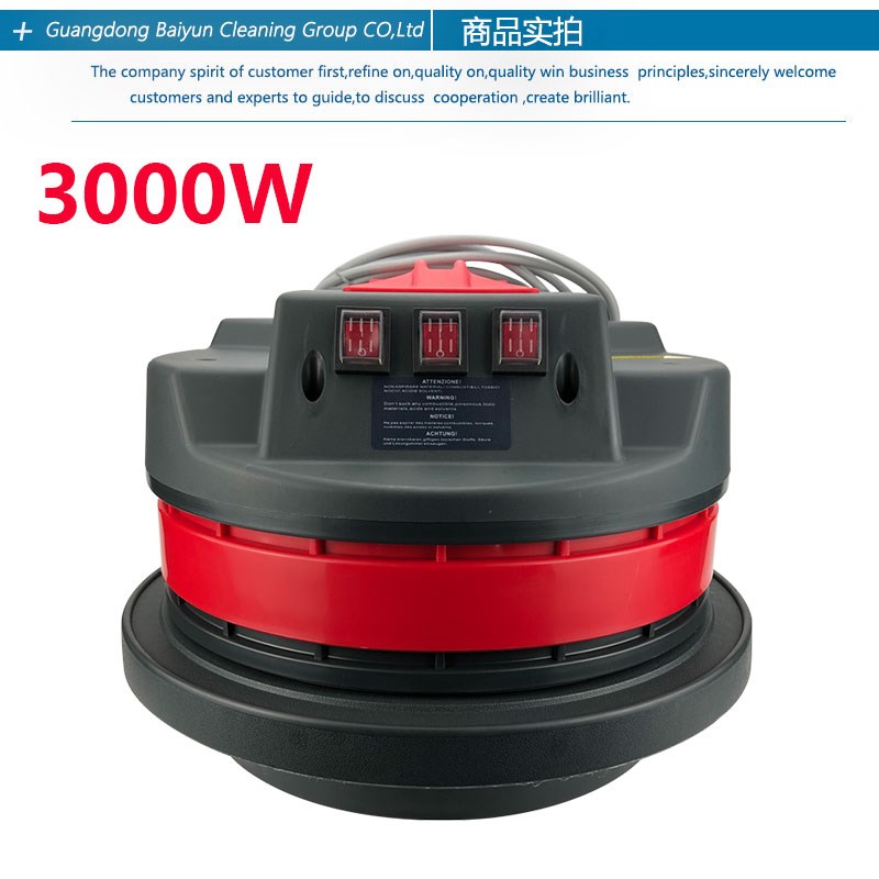 洁霸思力嘉美吸尘器机头马达电机总成BF1 BF2通用BF585-3配件