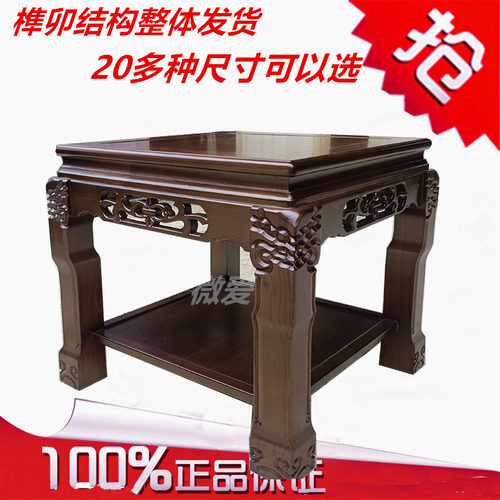 实木沙发边几角几客厅长方形木质中式大型放摆件花卉小架子小桌子