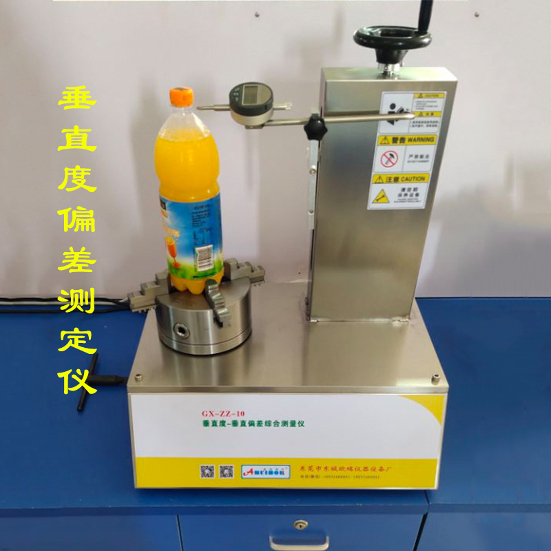 抗压强度测试仪纸板瓦楞纸轴向压溃力耐压性能检测垂直载压试验机