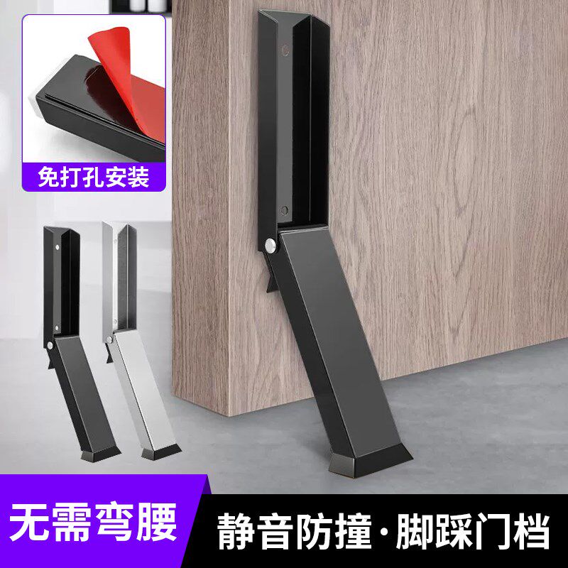 门挡阻门器门防风固定器门塞家用女生防盗防撞堵门安全锁顶门门阻