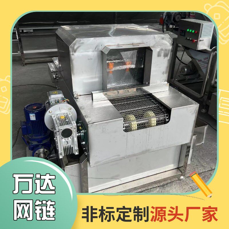 不锈钢网链清洗机工业零件清洗机大功率高压喷淋网带清洗机厂家