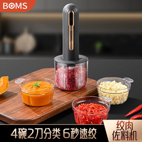 小型佐料机家用多功能绞肉机搅拌机电动打碎菜绞馅辅食备餐料理机