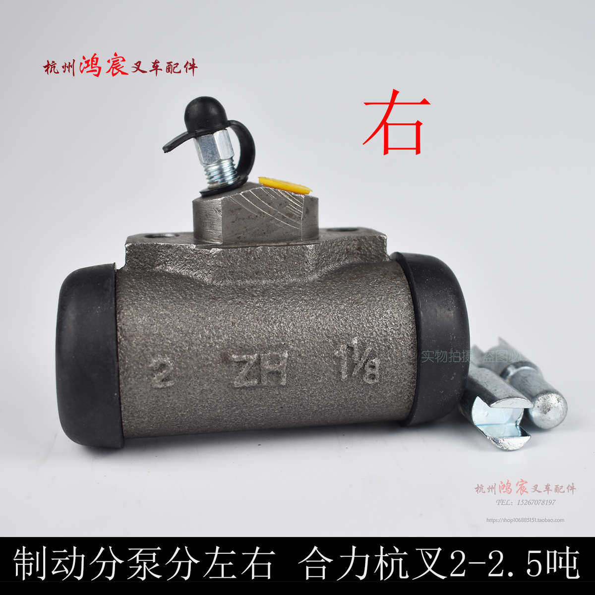 叉车制动分动轮合力分龙柳工2t 工2-刹车泵缸.制泵左右5t tcm