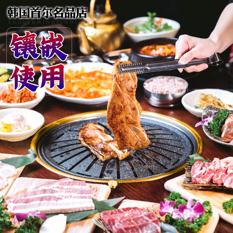 韩式碳烤炉商用烤肉店上排烟烧烤炉圆形大号烤肉炉木炭烤肉炉烤锅