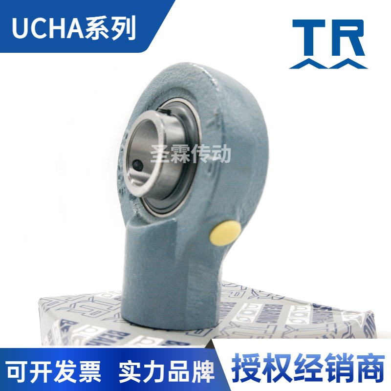 东莞TR带座外球面轴承UCH 20 205 20 207 208 209 210 211 2