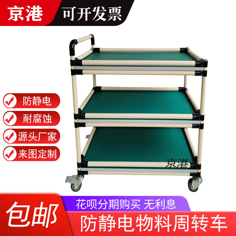 车间防静电周转车复合管线棒精益管货架流水线物料架手推车工作台