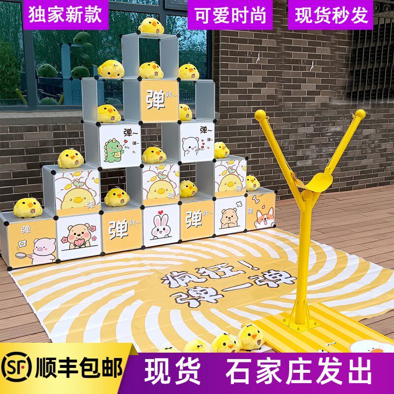 疯狂弹一弹真人版愤怒的玩具小鸟游戏道具活动暖场弹射组合游乐