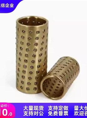 微型滚珠衬套SSBYS/BYS2/3/4/5/6/8/10/12-10/15/20/30/40