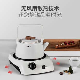 I900德国米技电陶炉家用养生煮茶炉电热炉 米技 微瑕